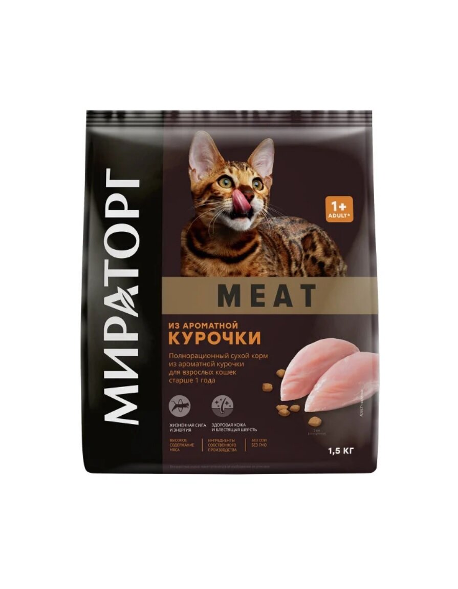 Сухой корм для кошек Мираторг MEAT, с курицей 1.5 кг