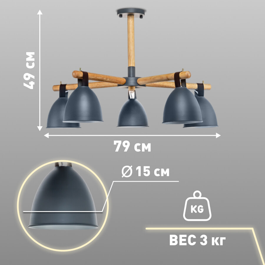 Люстра на штанге Lamplandia Decize Grey L1467, 5 ламп, 17 м², цвет серый - фото №17