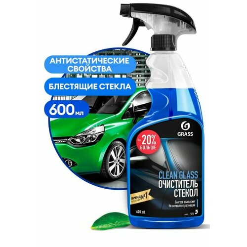 Средство для очистки стекол и зеркал Clean glass 600 мл 136₽