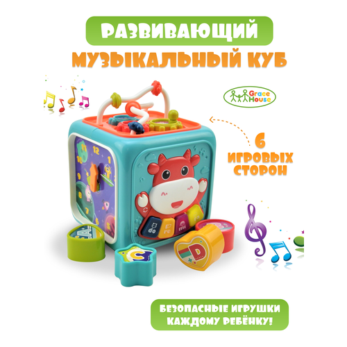 Развивающая игрушка для малыша 6 в 1 GRACE HOUSE зеленый 905₽