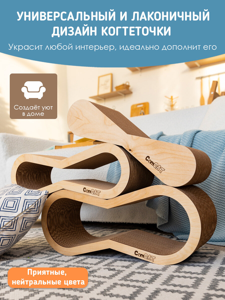 Когтедралка, когтеточка картонная для кошек, лежанка для кошек ComCat, Размер L — фото 1