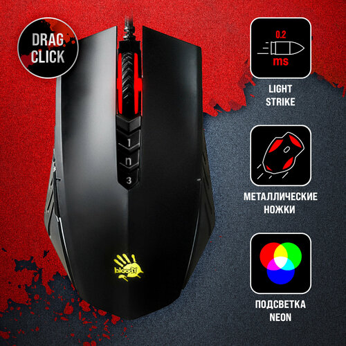 Мышь A4Tech Bloody A70, (a70 matte black) черный