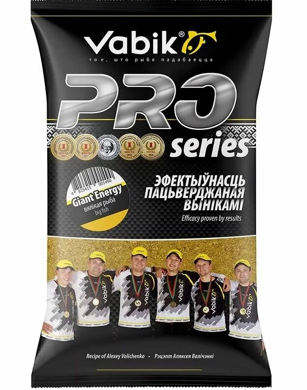 фото Прикормка VABIK PRO 1кг Big Bream (Лещ крупный)