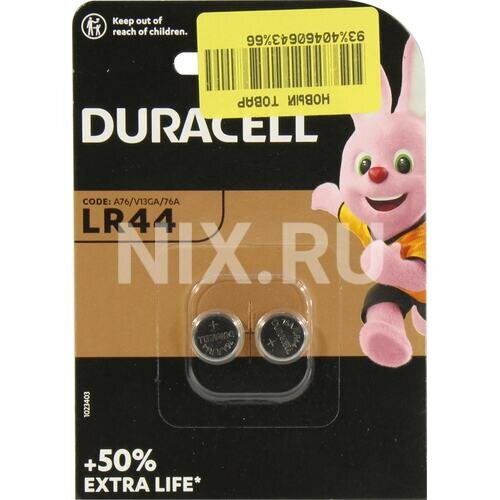 Батарейки Duracell LR44/A76-2