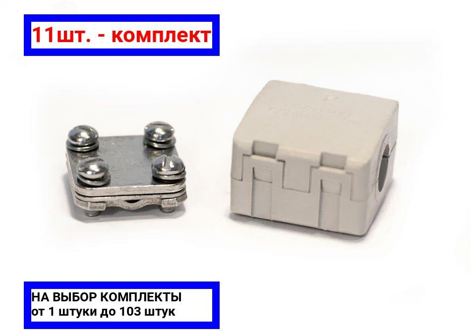 фото Сжим ПЭМИ У739М УЗ
