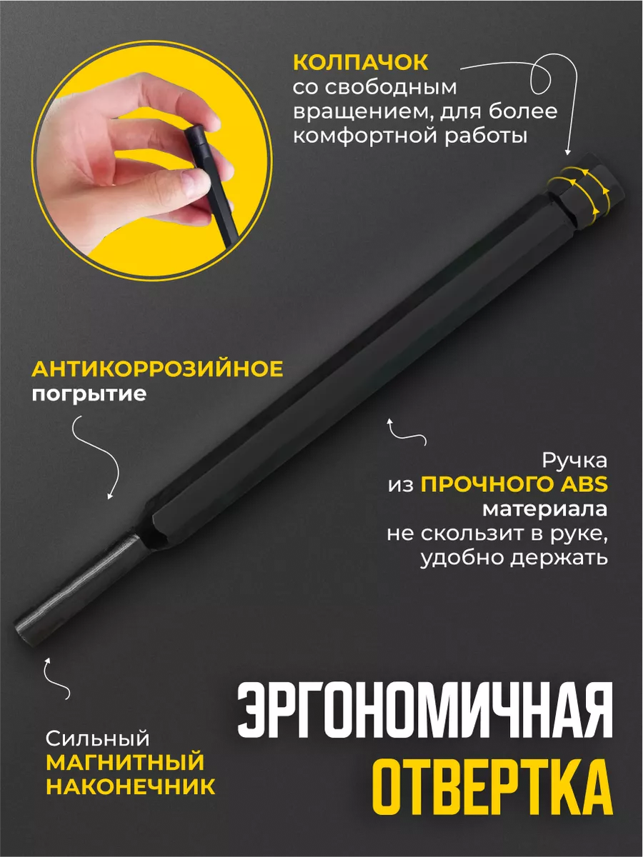 Набор отверток 24 в 1, многофункциональный набор инструментов для ремонта, прецизионная отвертка, отвёртки для точных работ ISA — фото 1
