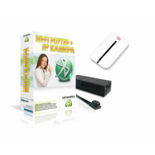 Микрокамера Mini и Wi-Fi роутер Olax от NaushnikaNet 2489000₽