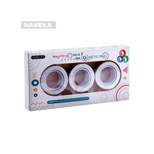 Магнитные кольца цвет серебро 864₽