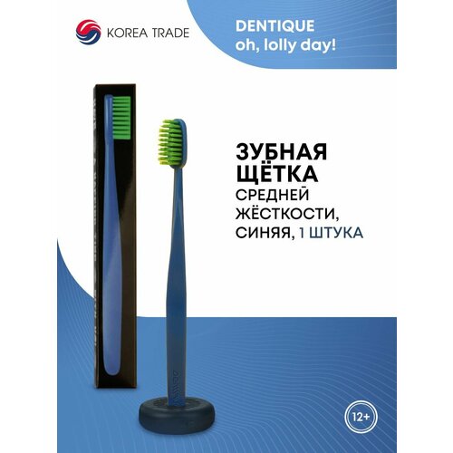Oh lollyday X Dentique Toothbrush Blue Зубная щетка синяя 1шт 450₽