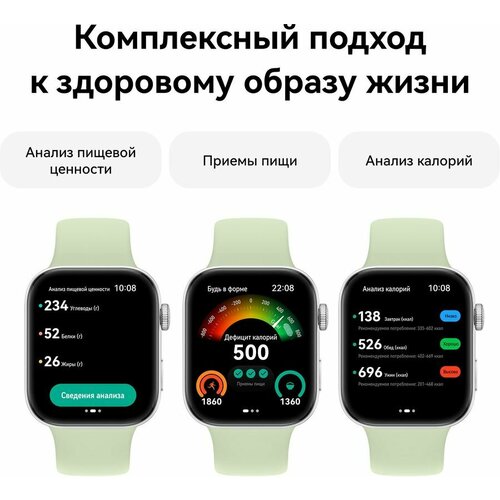 Смарт-часы Huawei Watch Fit 3 Solo-B09S 182 белыйсеребристый 55020cjg 1749000₽