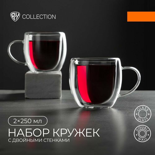 Набор кружек с двойными стенками 2 штуки 250 мл стекло 638₽