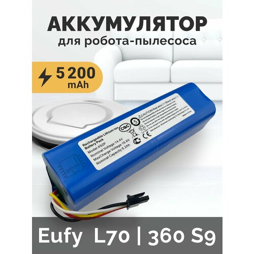 Аккумулятор для Eufy L70 Hybrid 360 S9 360 X90 360 X95 144V 5200MAh 3800₽