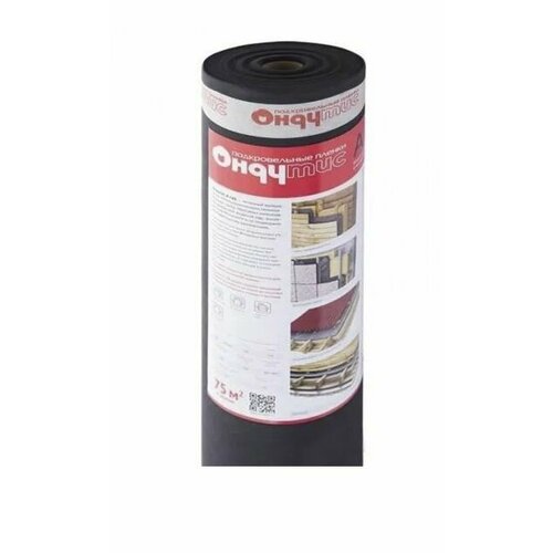 Ондутис SMART SA 130 Мембран супердиффузионная с интегрированной монтажной лентой 75м2