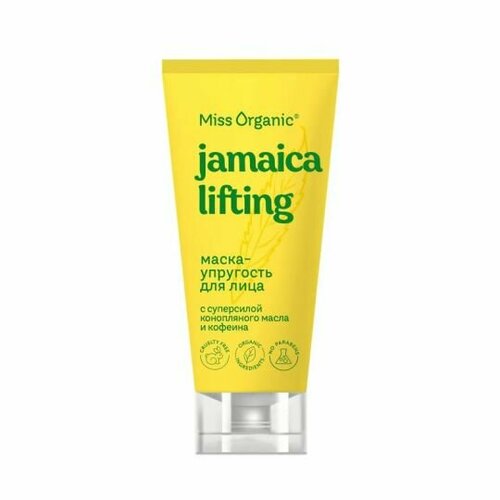 Miss Organic Маска-упругость для лица Jamaica Lifting 50 мл 440₽