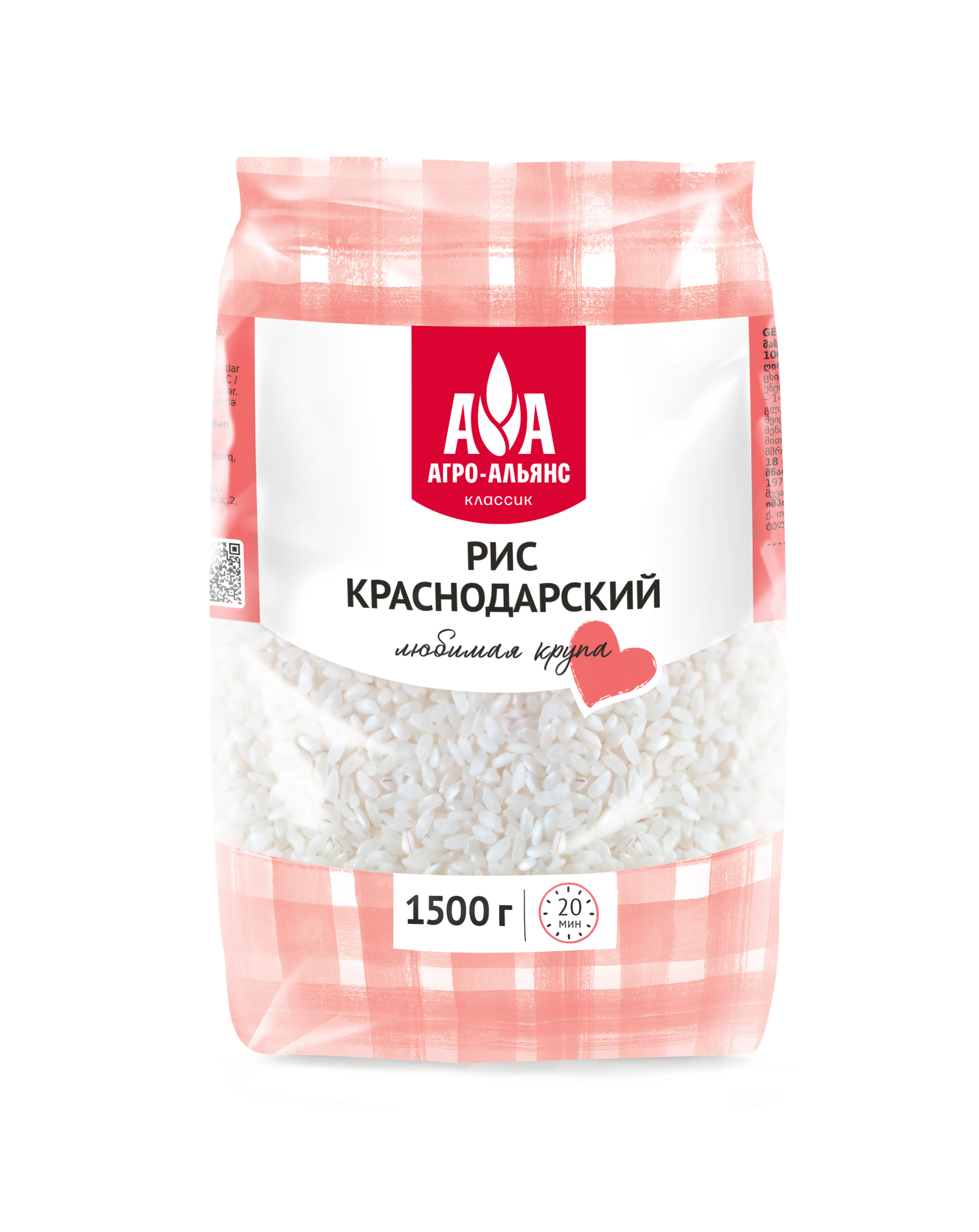Рис краснодарский "Агро-Альянс" 1,5кг