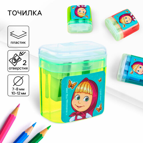 Точилка пластиковая с контейнером двойная микс Маша и Медведь 745₽