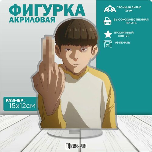 Акриловая фигурка борьба в прямом эфире 370₽