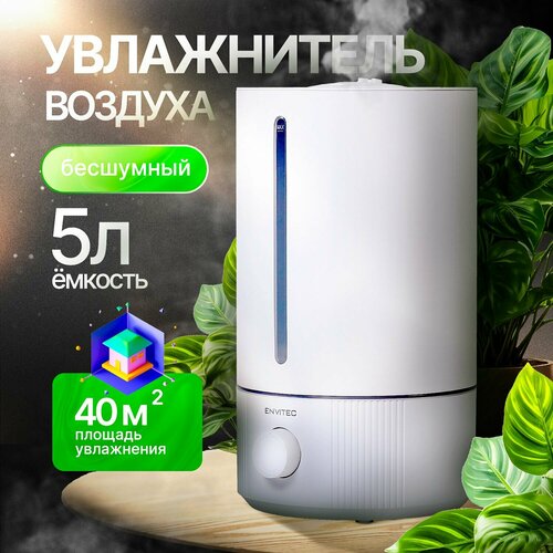 Увлажнитель воздуха для дома увлажнитель воздуха настольный 317900₽