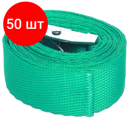 Комплект 50 штук Ремень крепления груза STVOL с фиксатором 3 м 250 кг SLS1 14342₽