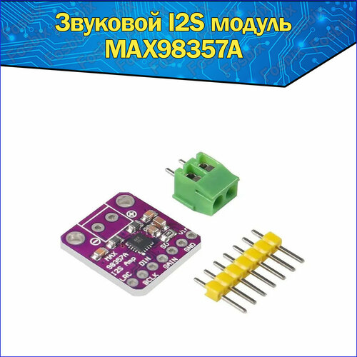Звуковой I2S модуль MAX98357A с усилителем класса D на 3 Вт