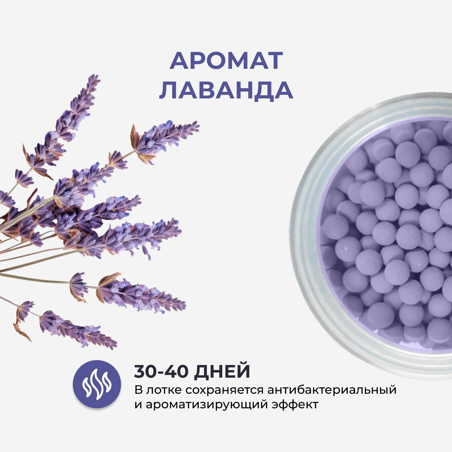 Pet-it дезодорант для кошачьего туалета с ароматом лаванды (450 г.) - фото №6