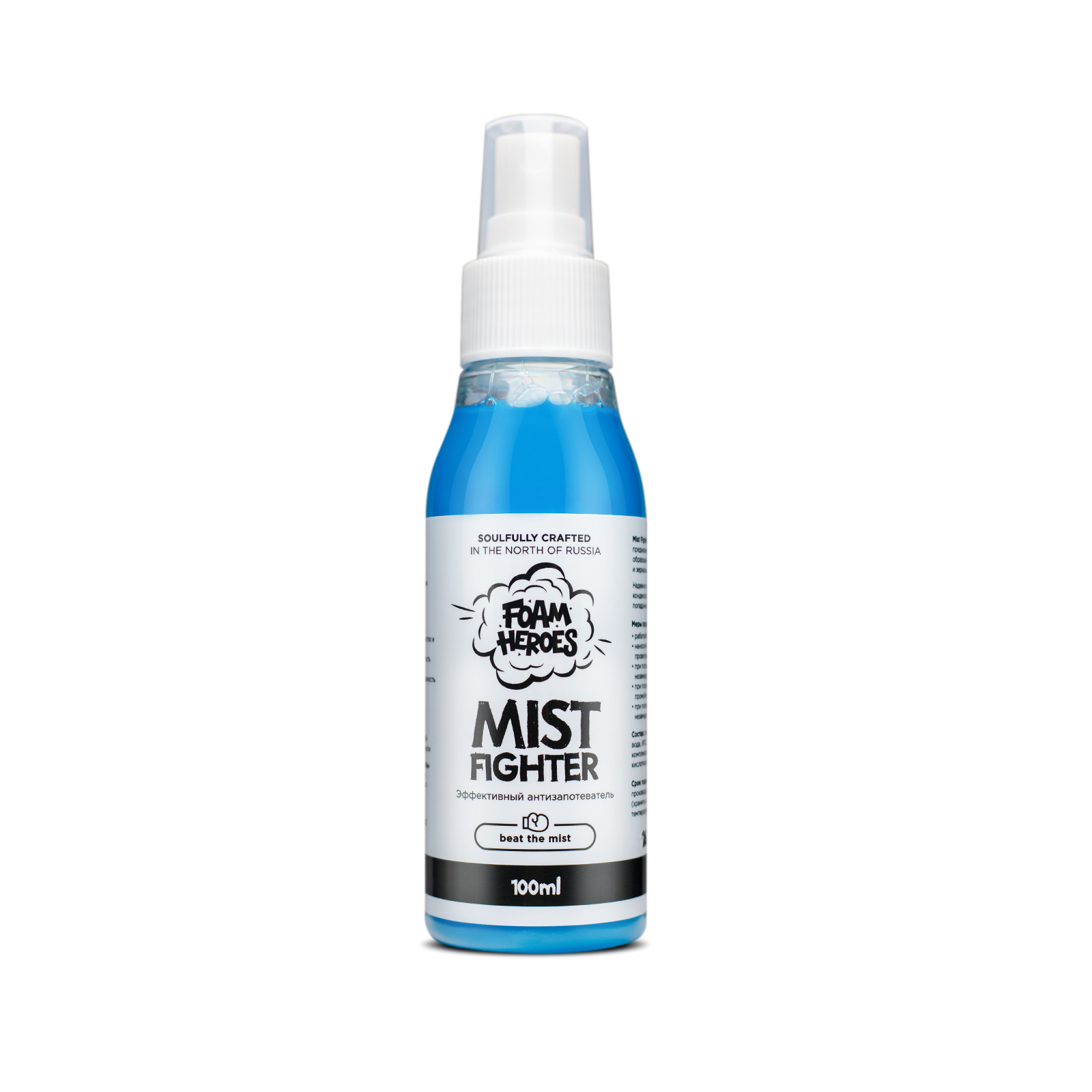 Mist Fighter Антизапотеватель стекла Foam Heroes, 100мл