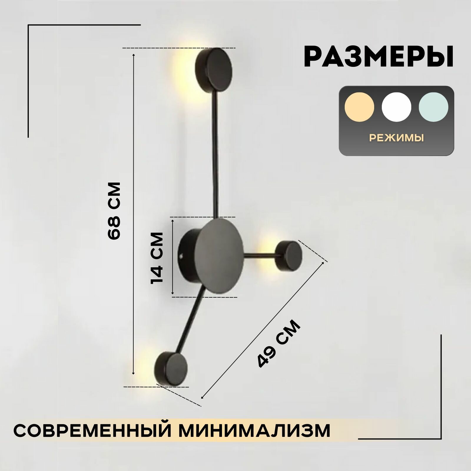 Бра светильник, 12 Вт, IP20, плафон пластик, арматура металл — фото 1