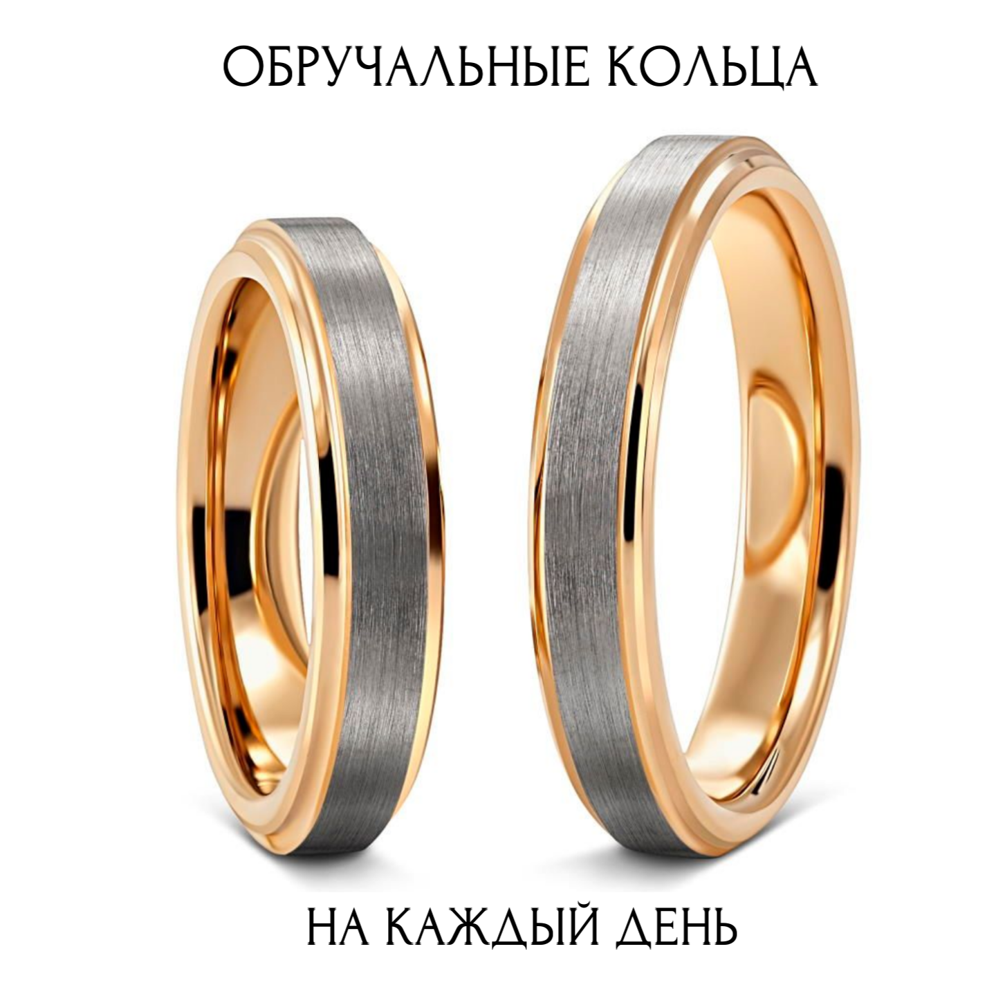 Кольцо обручальное с...