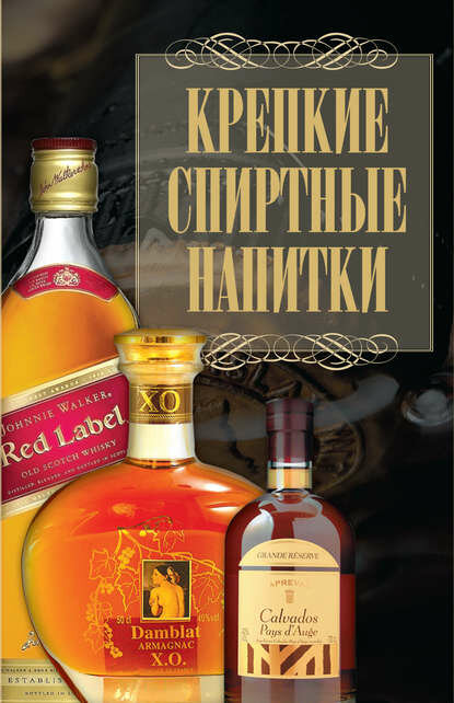 Крепкие...