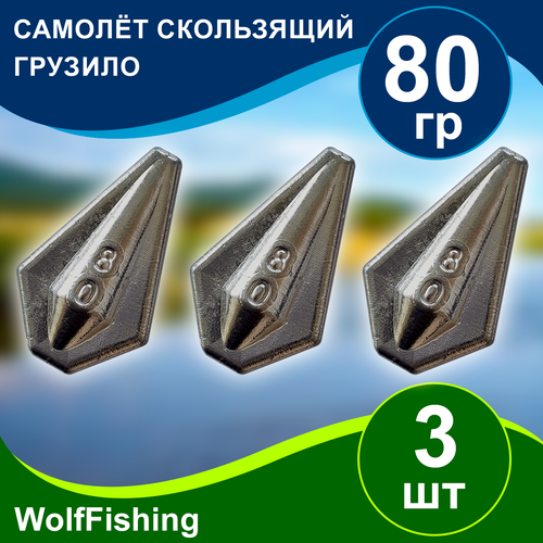 Груз рыболовный 