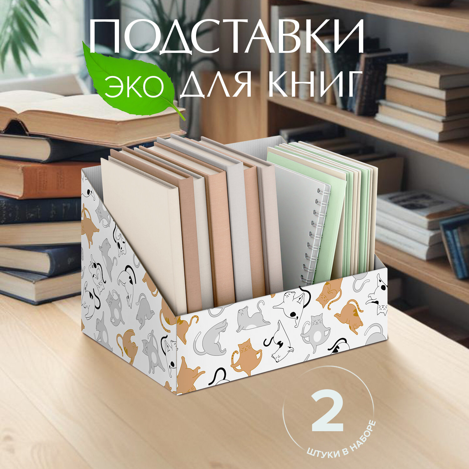 Коробка-органайзер для...