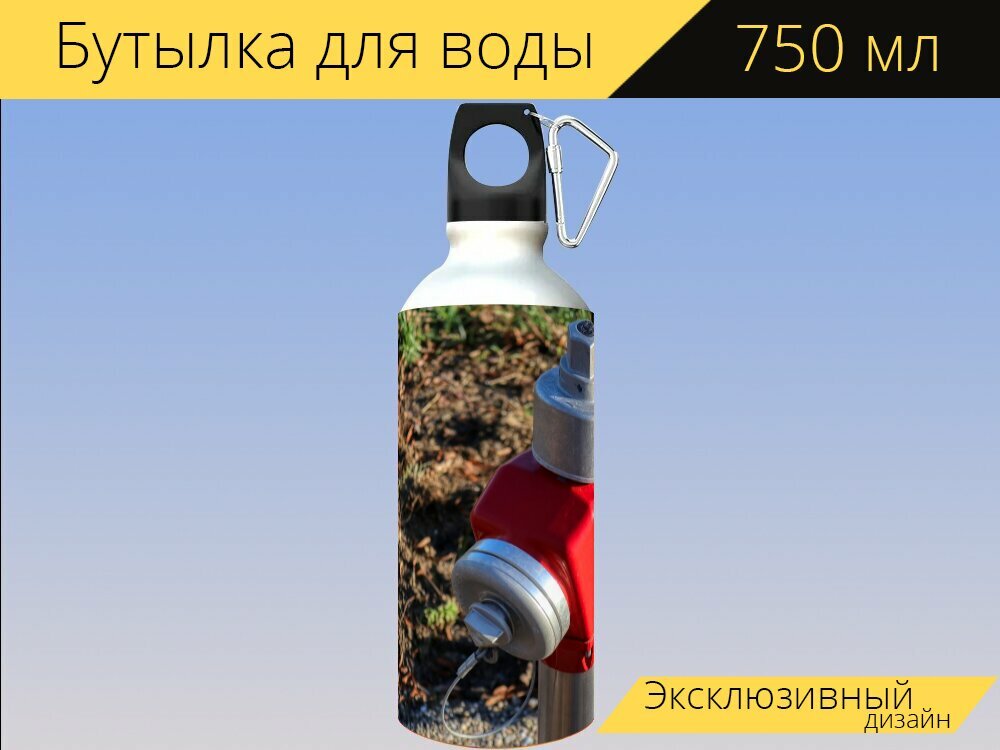 Бутылка фляга для воды "Гидрант, водопой, пожарные" 750 мл. с карабином и принтом