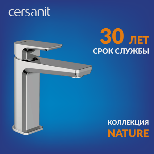 Изображение товара Смеситель для раковины Cersanit NATURE 63063, латунь, однорычажный, гибкий подвод, хром