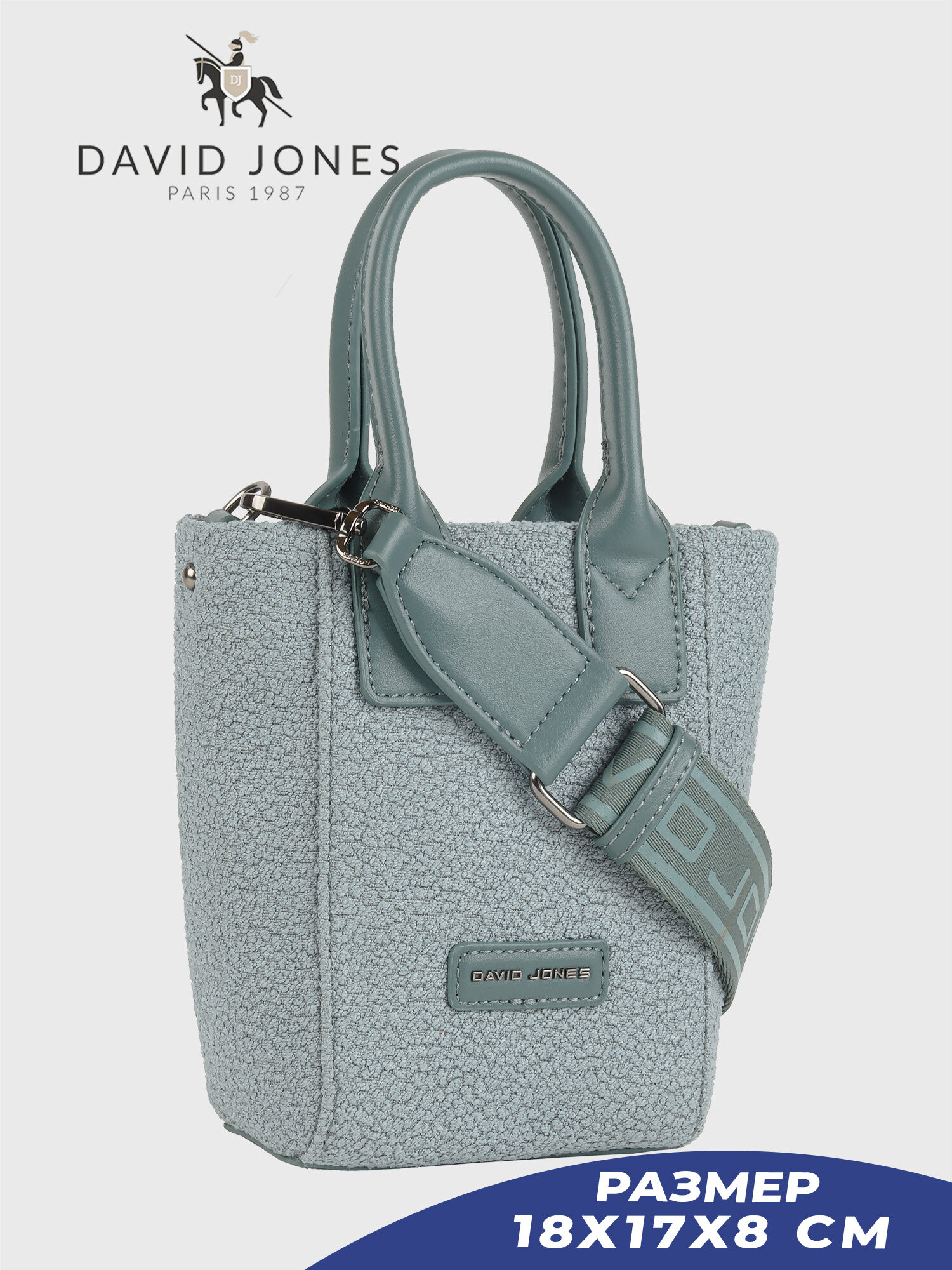 Сумка кросс-боди DAVID JONES, зеленый
