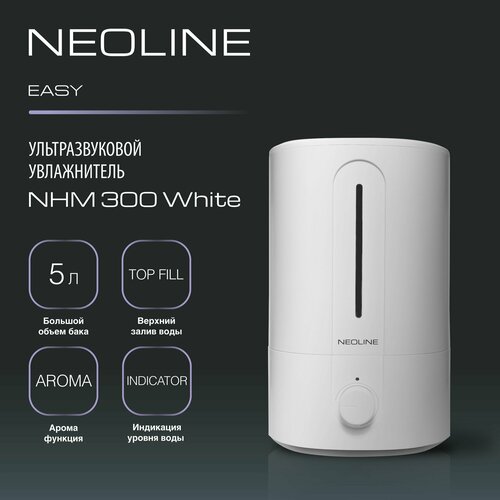 Увлажнитель ультразвуковой NEOLINE Easy NHM 300 White 2221₽