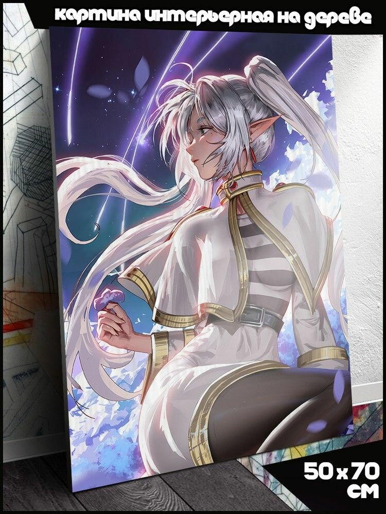Картина интерьерная на дереве 50х70 см аниме провожающая Фрирен (anime art, пейзаж, небо) - 15577 В
