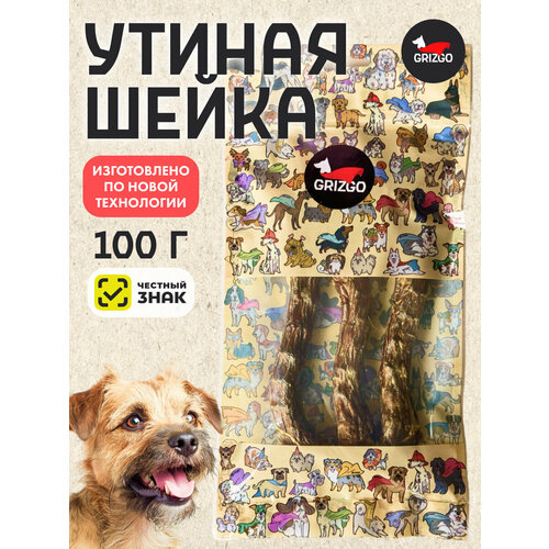 Утиная шейка 100 грамм