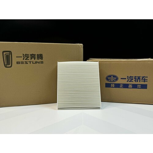 Фильтр салонный на FAW Bestune B70 650₽