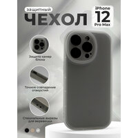 Защитный чехол с бортами для iPhone 12 Pro Max, белый
