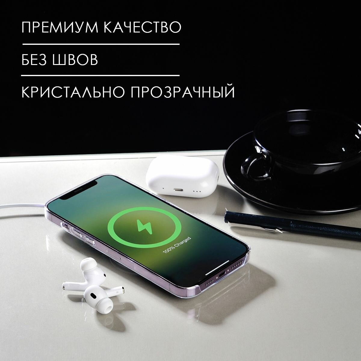Чехол на айфон 14 Про Макс MagSafe, прозрачный, противоударный с защитой камеры и магнитом для беспроводной зарядки — фото 1