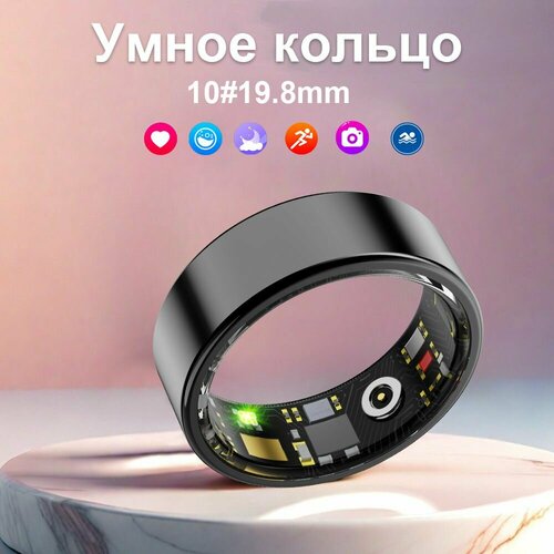 Умное смарт кольцо пульсометр спортивный фитнес браслет на палец мониторинг здоровья женский и мужской с IOS и Android Bluetooth IP68 водонепроницаемый 2999₽