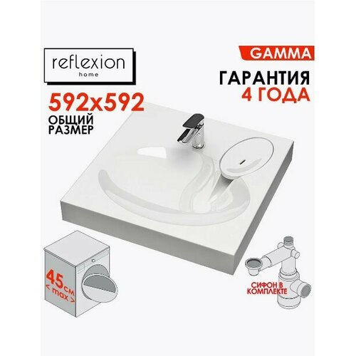 Раковина над стиральной машиной RX6060GM