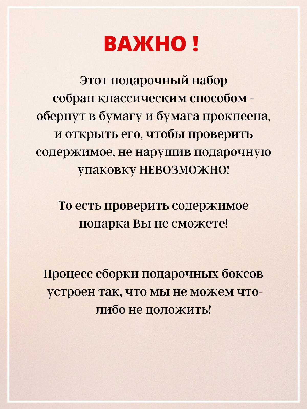 Мужской подарочный набор лучшему папе на день рождения подарок сюрприз — фото 1