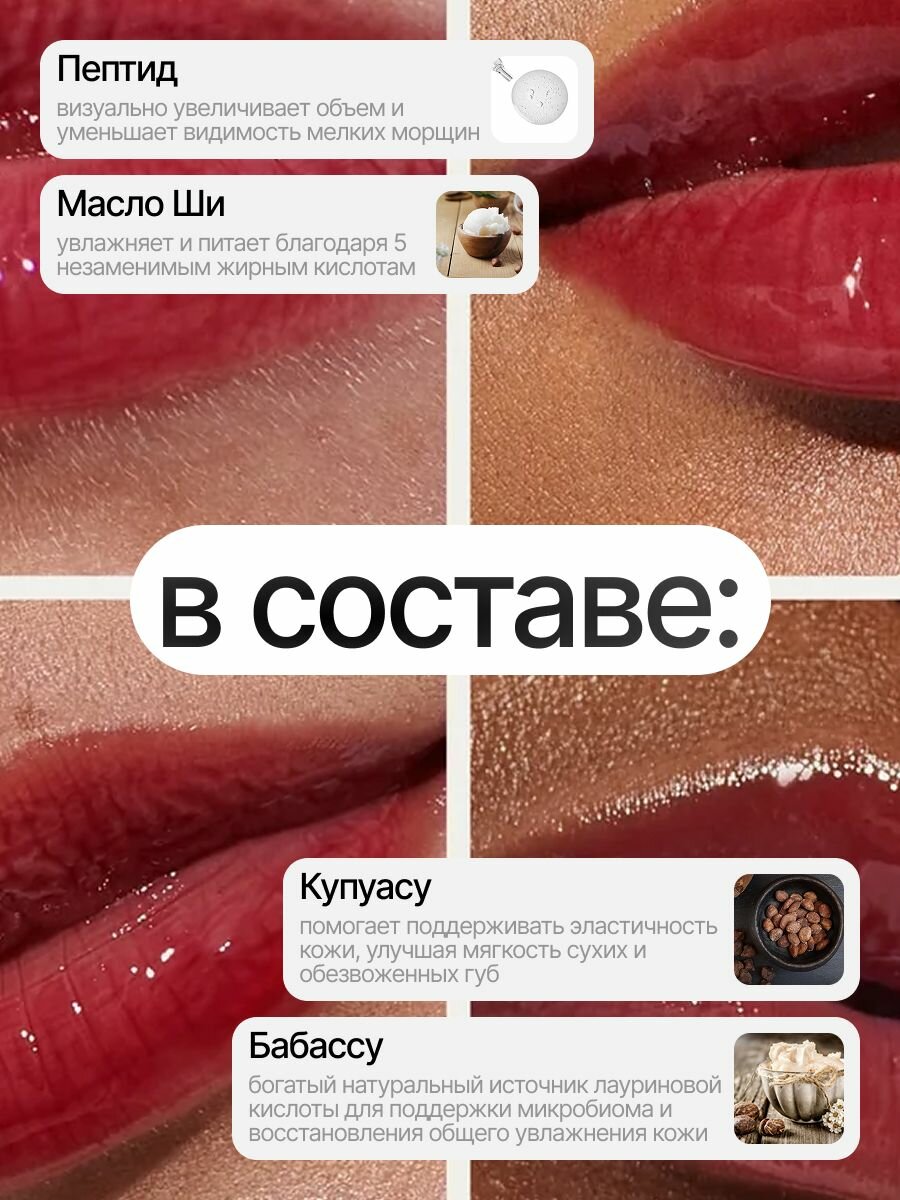 RHODE Пептидный тинт для губ 10 мл / Peptide Lip Tint 10 ml raspberry jelly — фото 1