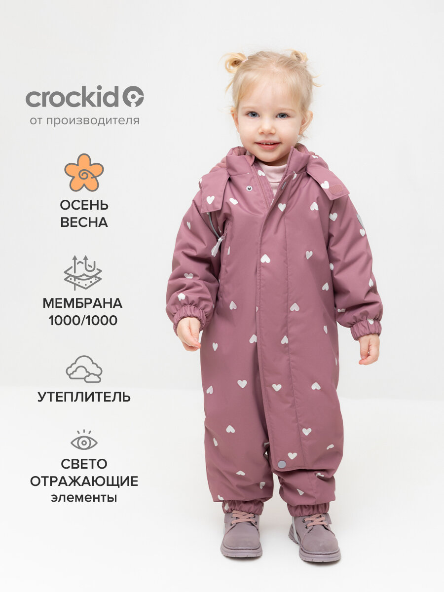 Комбинезон crockid ВК 60085/н/46 Ал, размер 92-98/56/51, , розовый