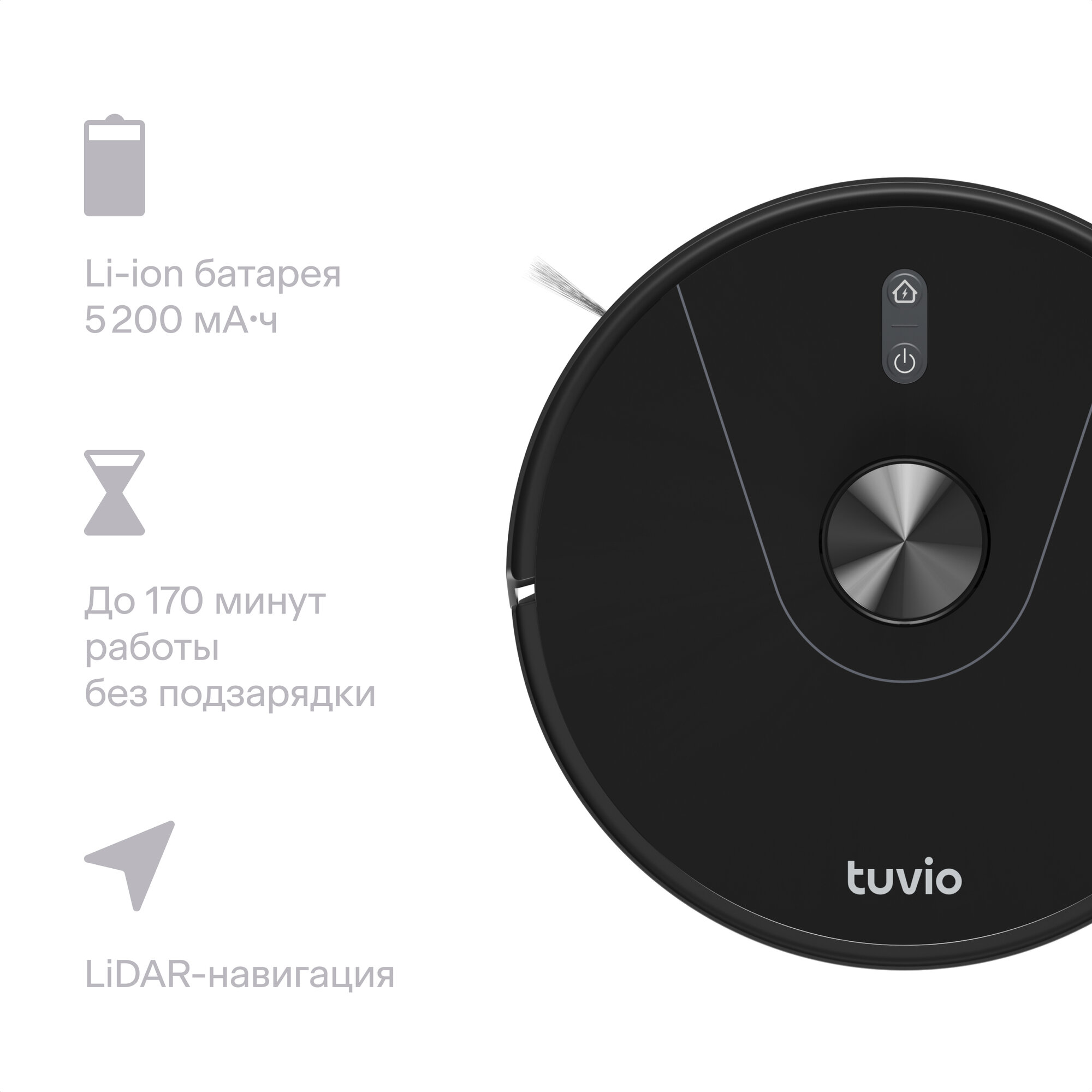 Робот-пылесос с Wi-Fi, лидаром и влажной уборкой, Tuvio TR04MLBB, черный — фото 1