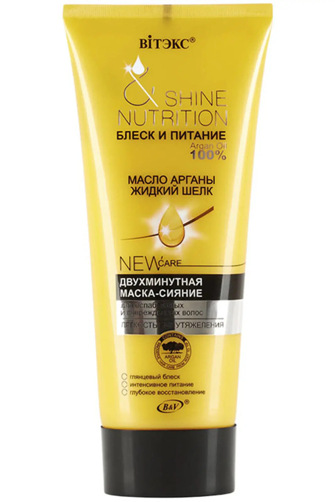Двухминутная маска-сияние SHINE NUTRITION блеск и питание волос, 200 мл, Витэкс