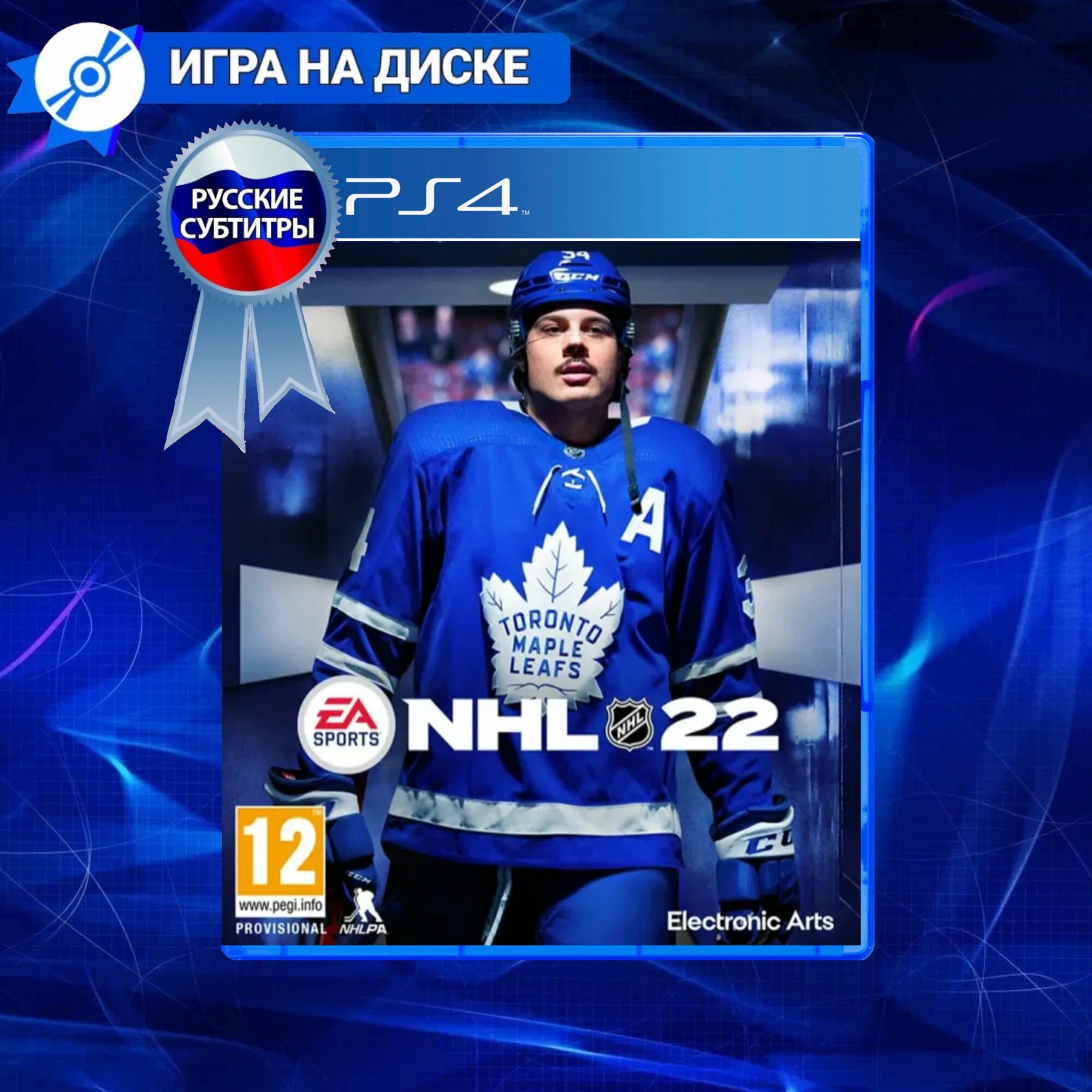 Игра для PS4* "NHL 22" (Русские субтитры; PlayStation 4; PlayStation 5)