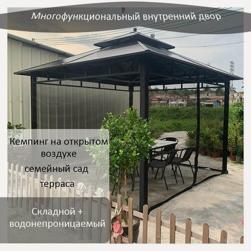 Изображение товара Садовая палатка, туристическая палатка с москитной сеткой, дачная/уличная садовая палатка/павильон, 300*300*220 см без крыши и столбов