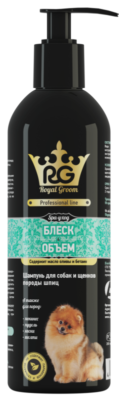 Apicenna Royal Groom «Блеск и Объем». Шампунь для собак и щенков породы шпиц 200 мл (2 шт)